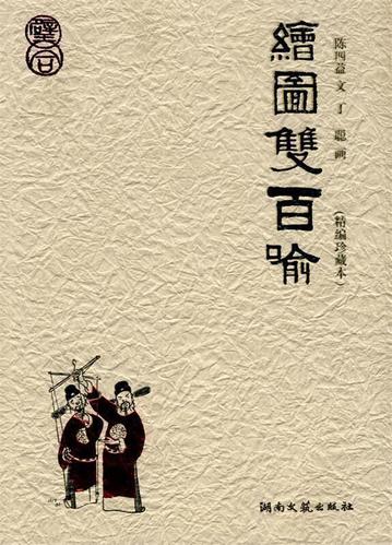 绘图图标