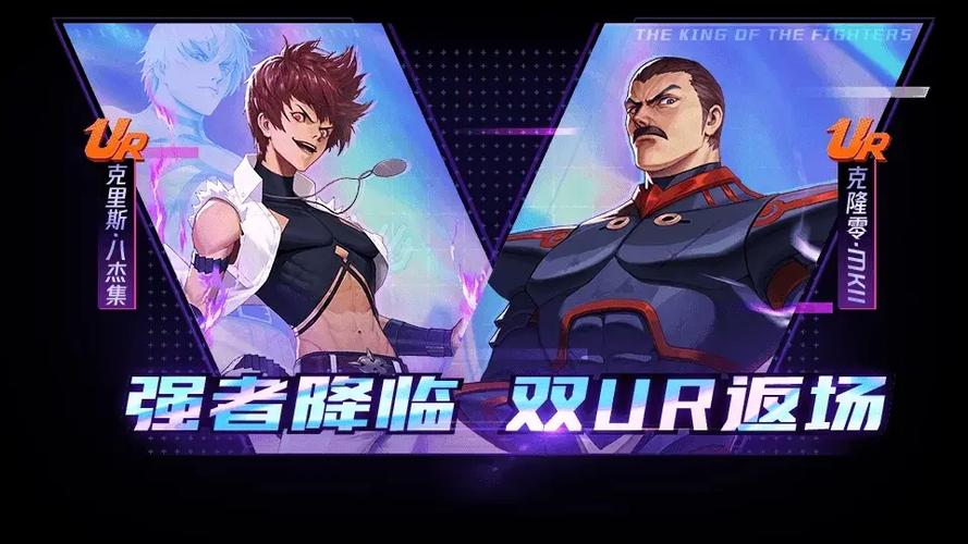 拳皇命运无限钻石修改器