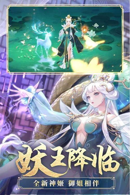 天姬变红包版缩略图
