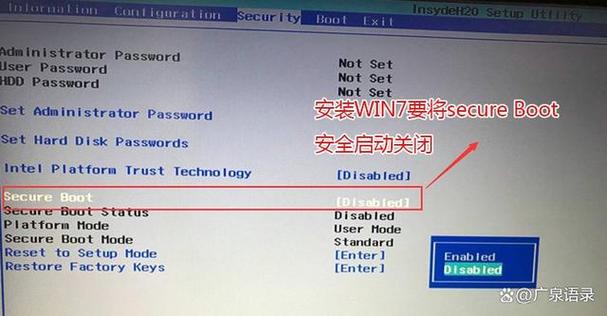 win10 bios引导 设置图标