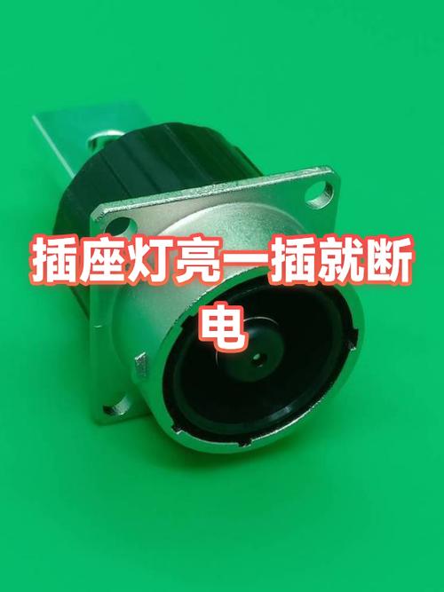 插排灯亮一用电就灭