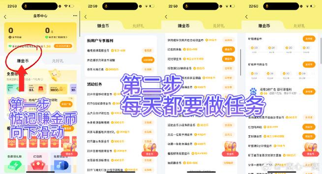 QQ音乐如何赚钱缩略图