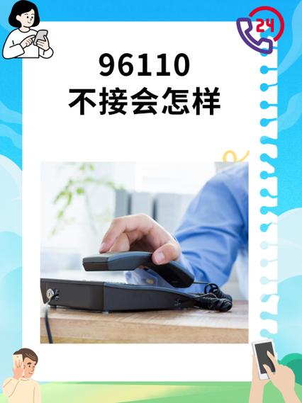 公安局座机可以回拨吗