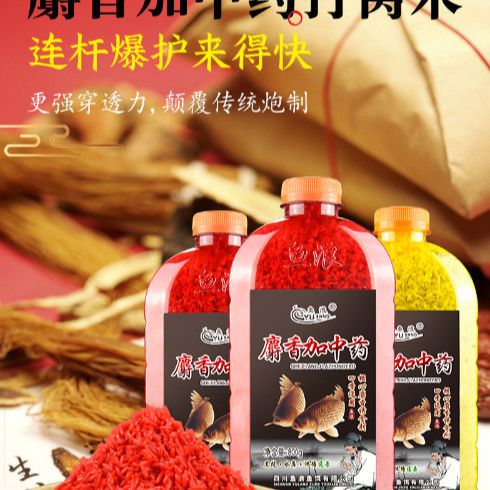 怎样泡制酒米钓鱼窝料
