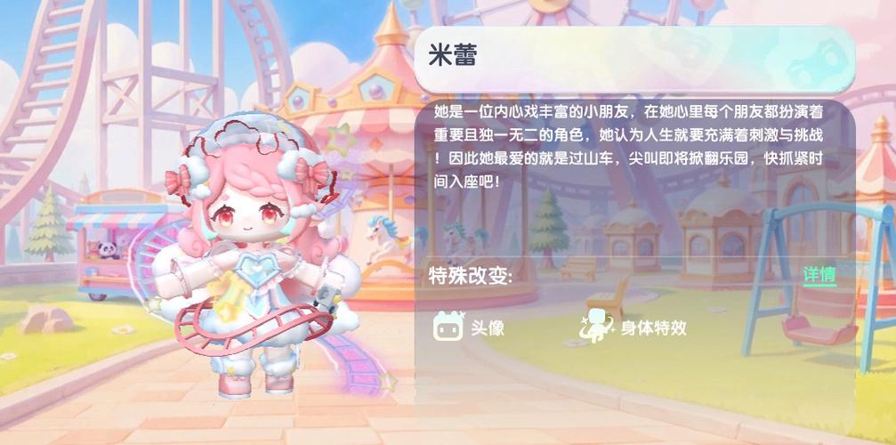 迷你世界没过期的兑换码缩略图