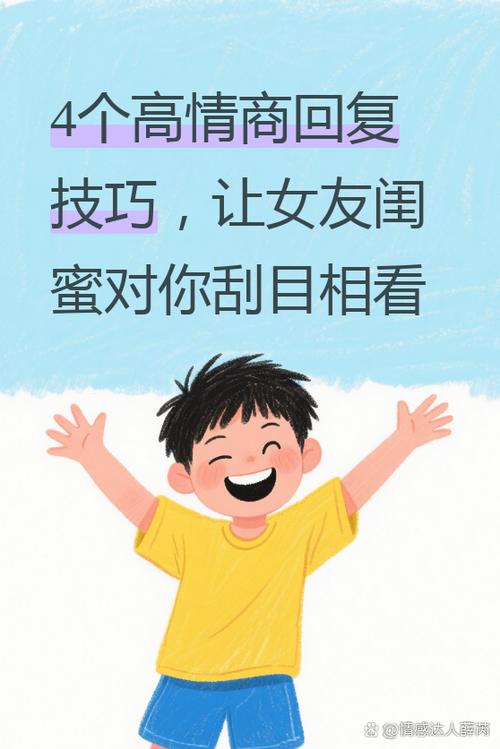 女朋友想吐高情商回答游戏截图