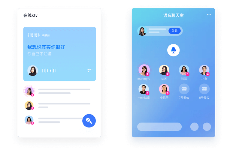 云信聊天app下载安装游戏截图