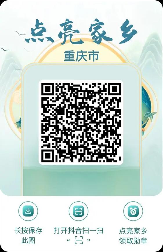 识别别人发的二维码安全吗图标