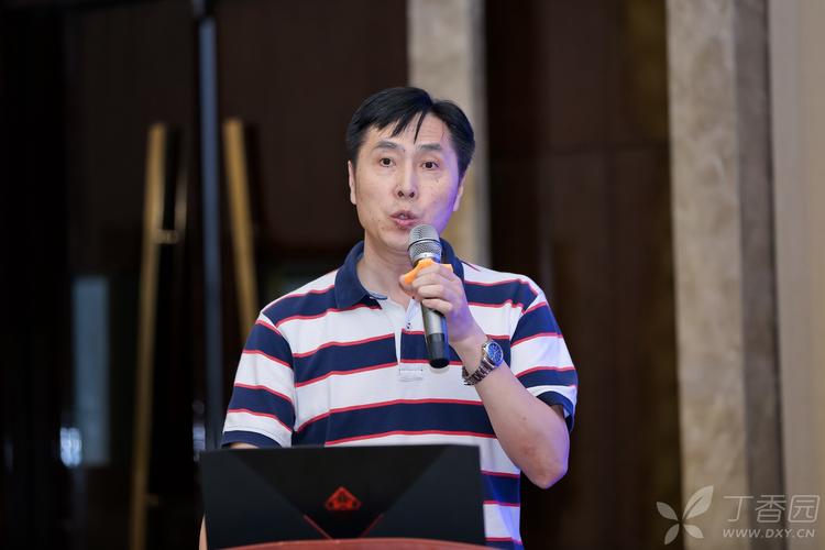 丁香园论坛官网图标