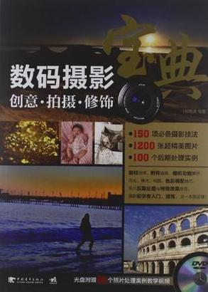 怎么让手机拍照更清晰