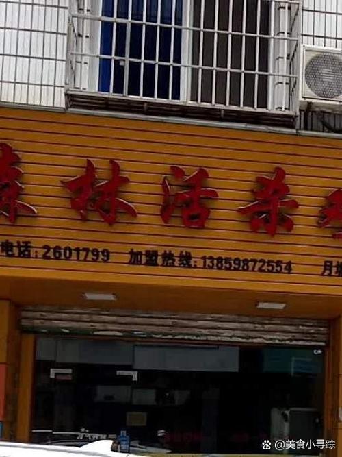 附近餐厅图标
