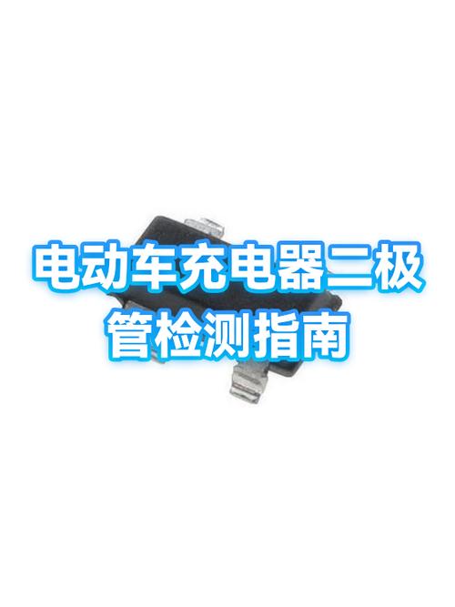 电动车关不上电源一直亮着怎么办图标