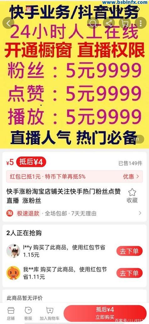 赞赞赞赞赞快手游戏截图