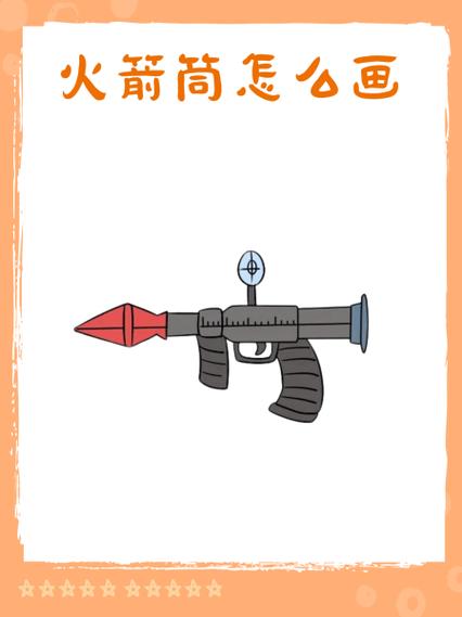 和平精英火箭筒简笔画游戏截图