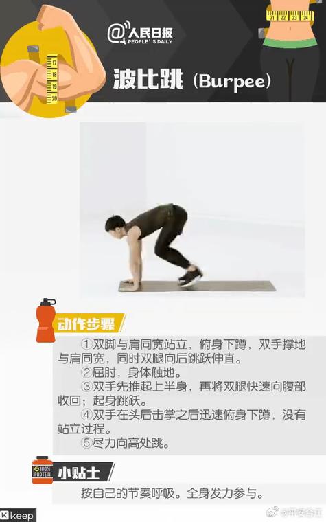 波比跳专用音乐游戏截图
