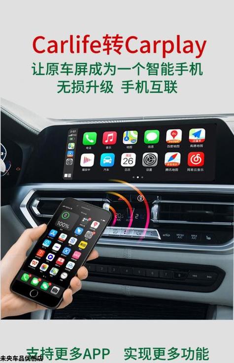 carplay无线怎么连接车辆缩略图