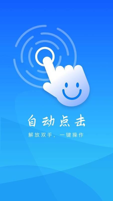 iphone安装第三方app