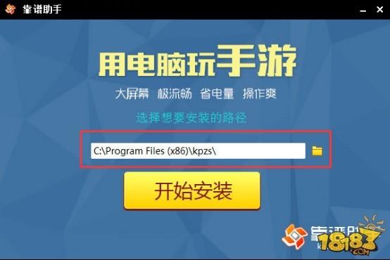 九阴助手维护游戏截图