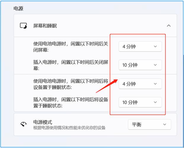 win7休眠设置在哪里缩略图