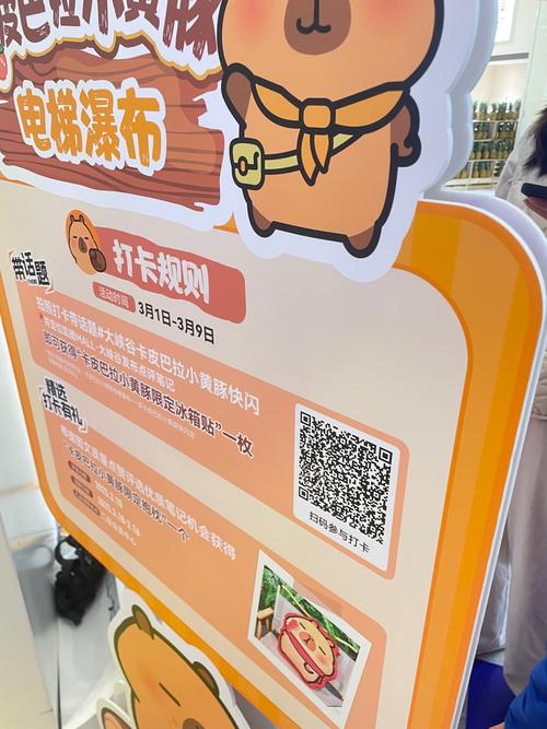 苹果乐园邀请码游戏截图