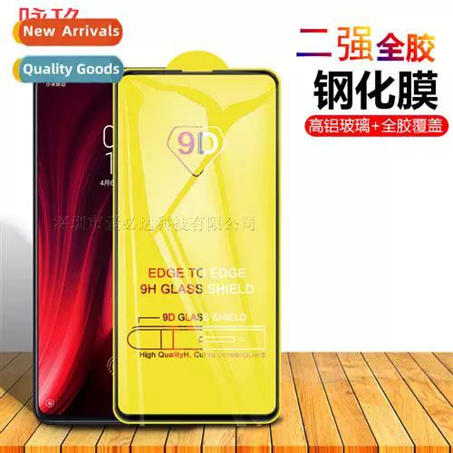 红米k20出厂系统版本缩略图