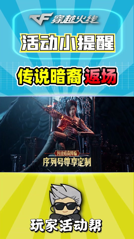 a背包套装扩展卷缩略图