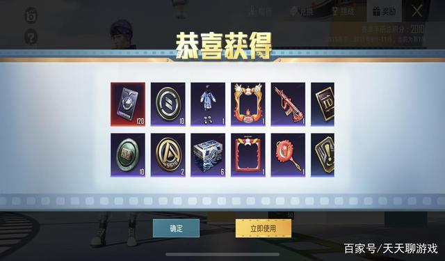 和平精英三字ID缩略图