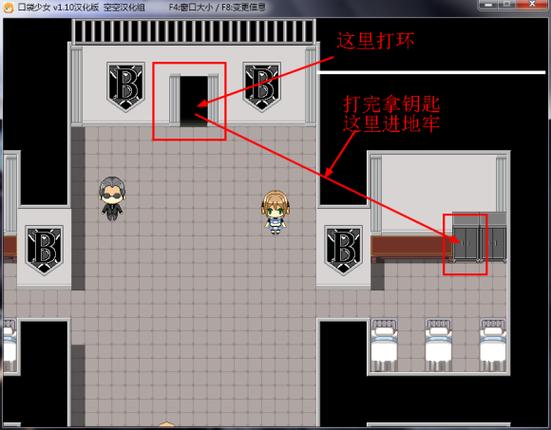 口袋少女手机移植版游戏截图