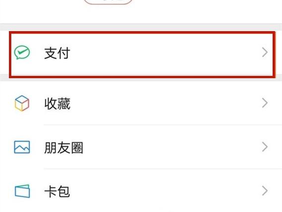 怎么解除储蓄卡绑定的信用卡