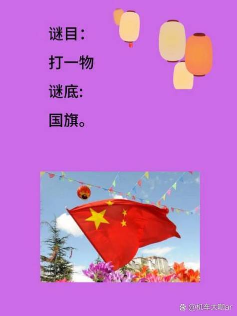 黄红黄是哪国国旗