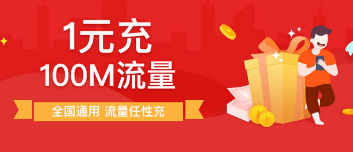开通10元移动流量加油包的短信