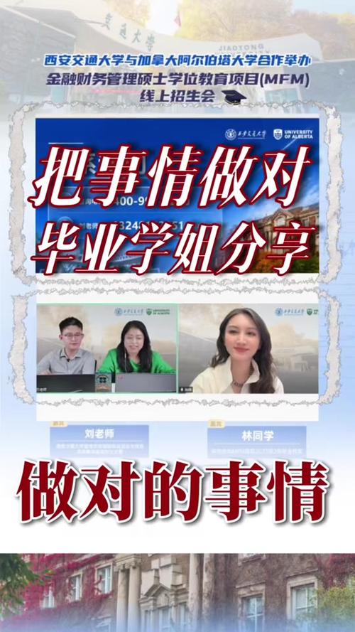 给学弟学妹视频