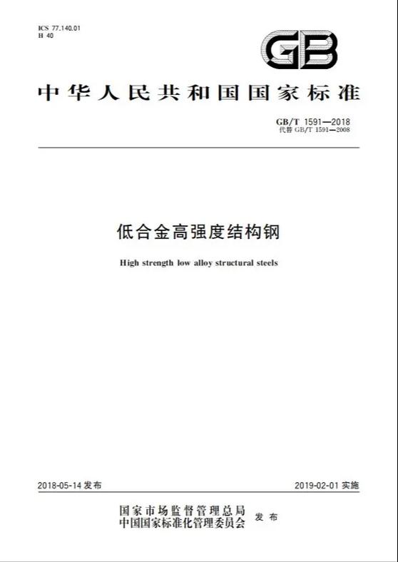 GB规范游戏截图