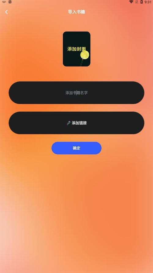 轻墨阅读缩略图
