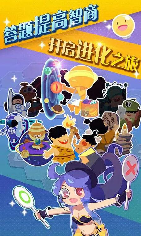 脑力达人39关是不是根本就过不了