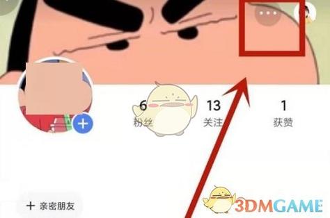 快手账号被盗号找回来图标