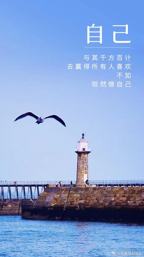 心情说说感悟生活励志