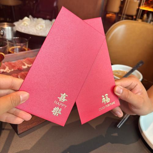 欢乐升官记红包缩略图