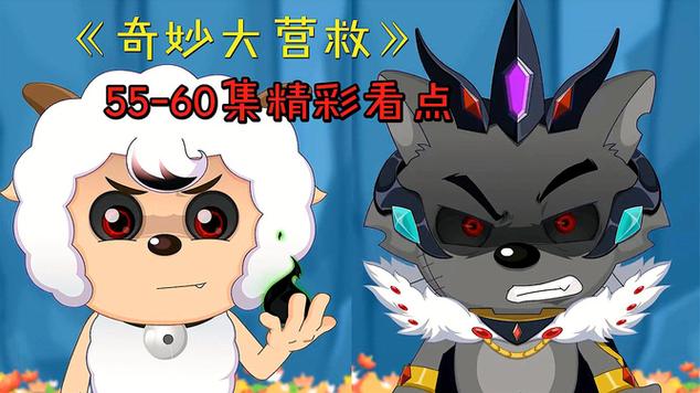拯救黑化男主江雪晴