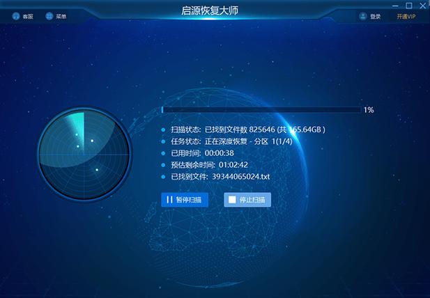 excel重复数据筛选缩略图