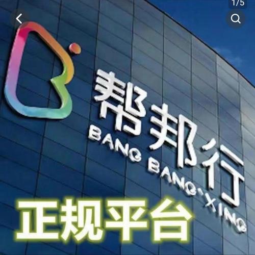 帮小咖官网缩略图
