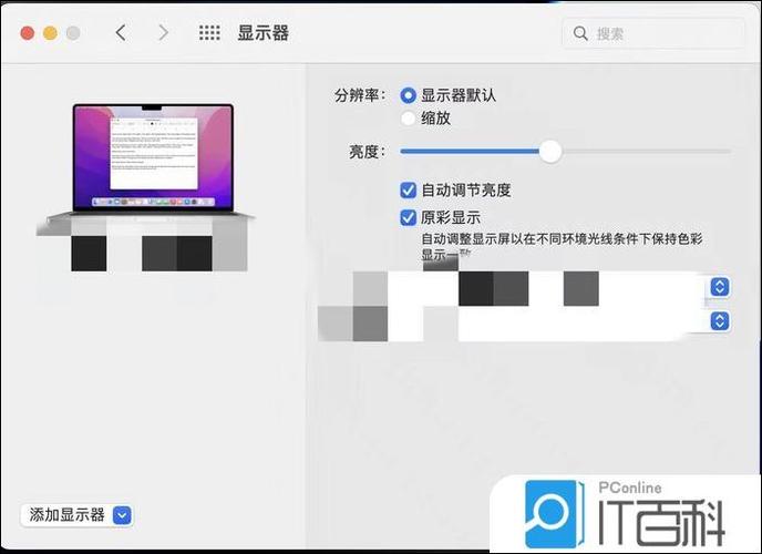 苹果ipad可以用鼠标吗游戏截图