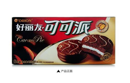 可可派缩略图