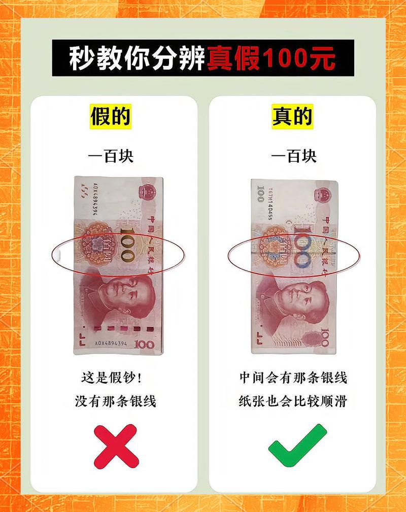 微差事赚钱真假游戏截图