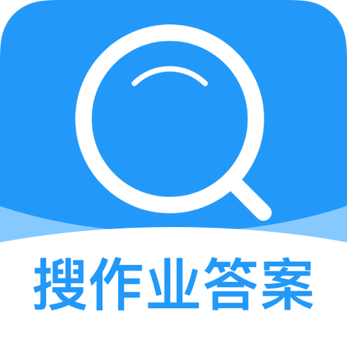 免费作业答案网站缩略图