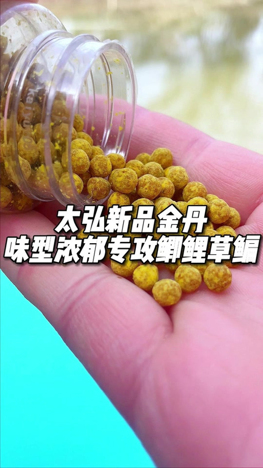 钓鱼十大常用饵料缩略图