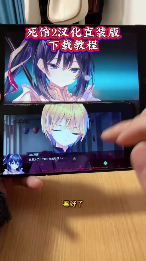galgame怎么关汉化缩略图