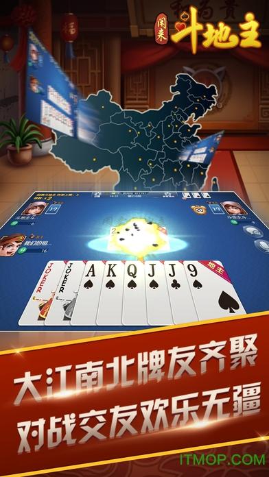 闲来斗地主赚金版2图标