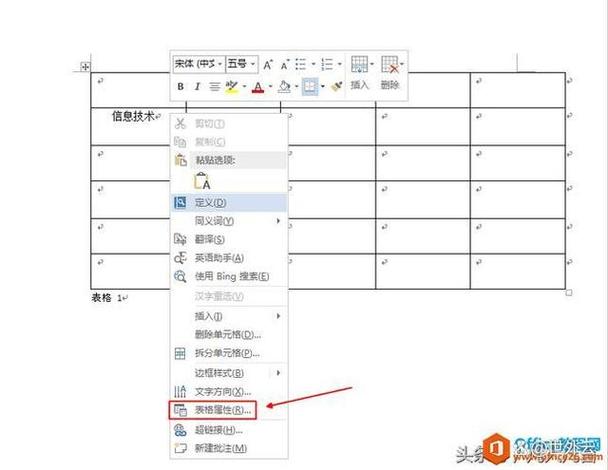 为什么在表格中输入内容显示空白缩略图
