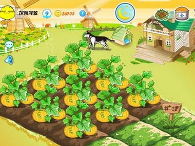 开心农场小游戏种菜下载游戏截图